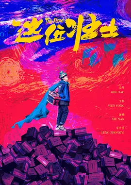 亚洲一区二区三区免费在线观看